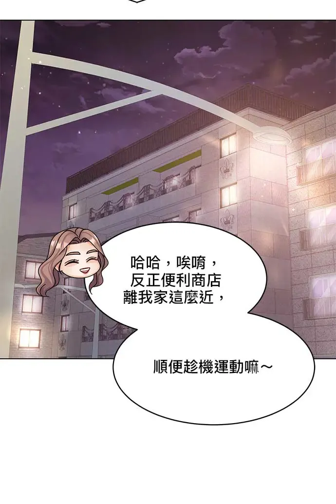 第102话 第95页