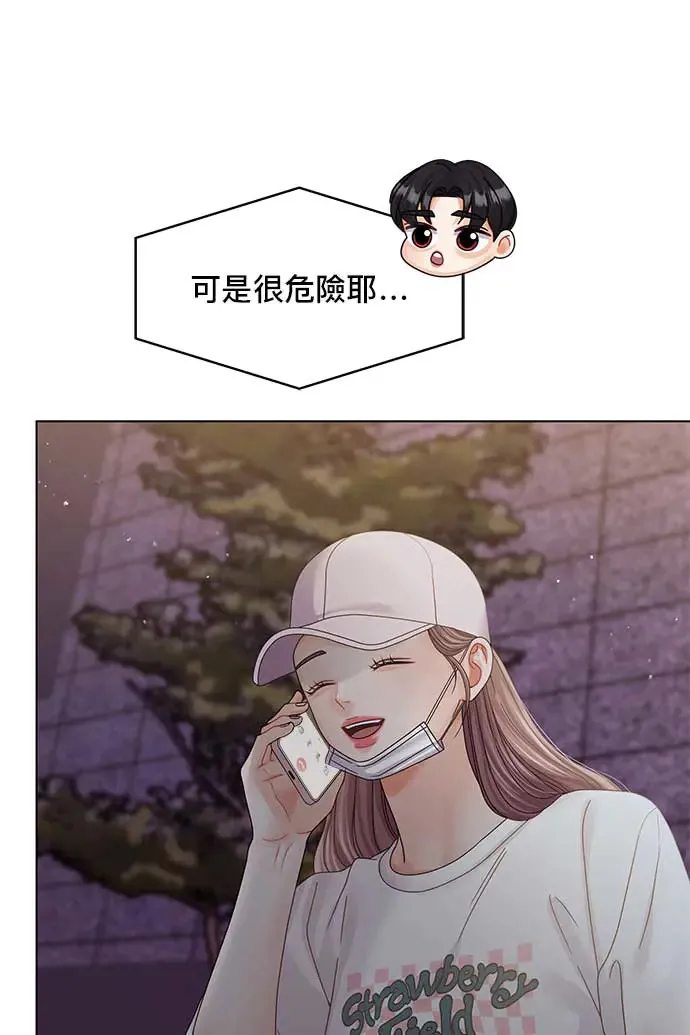第102话 第96页