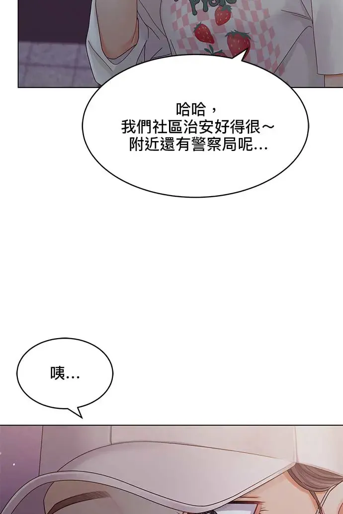 第102话 第97页