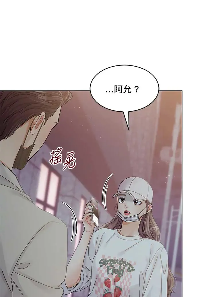 第102话 第101页