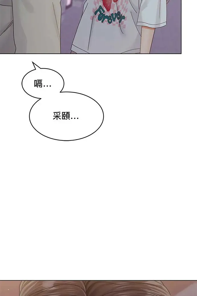 第102话 第102页
