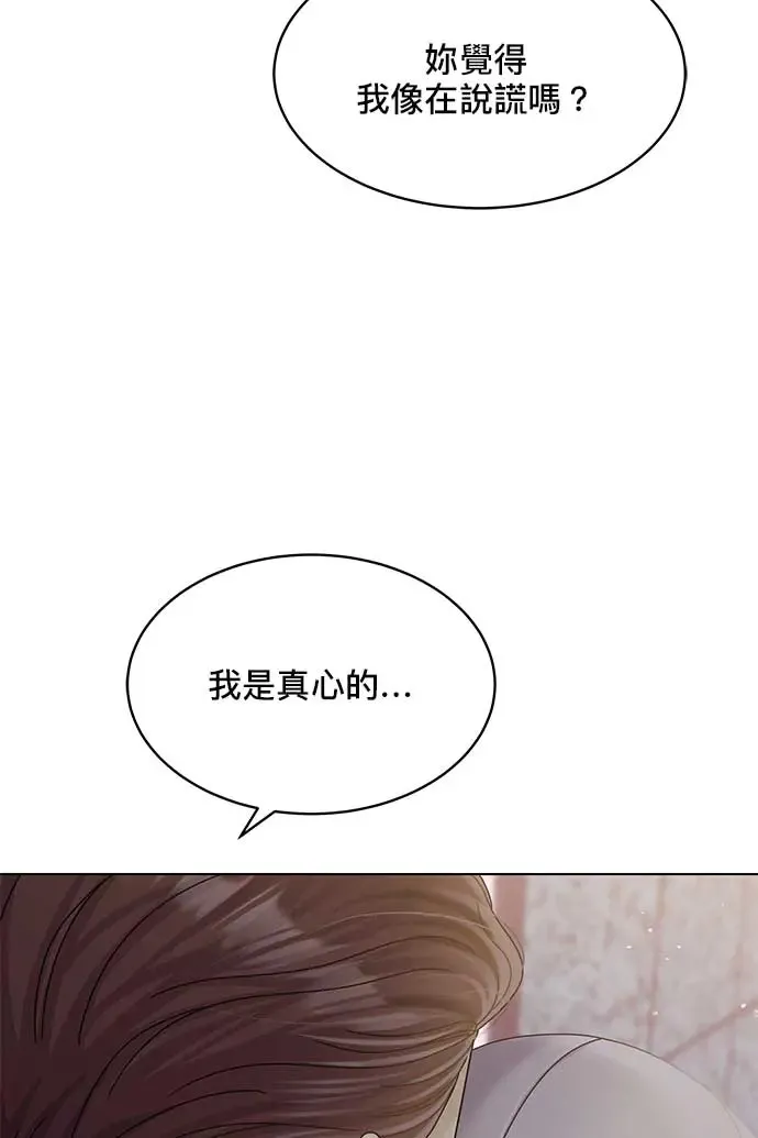 第102话 第104页