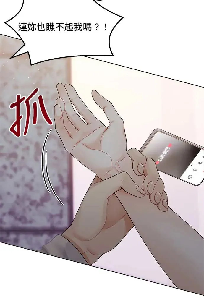 第102话 第109页
