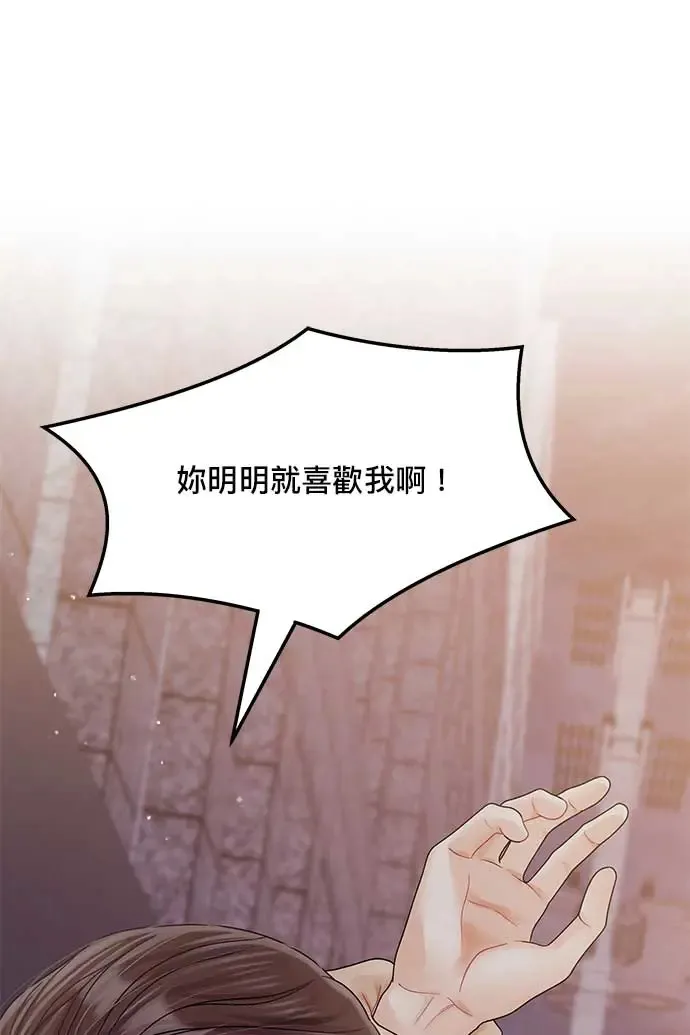 第102话 第113页