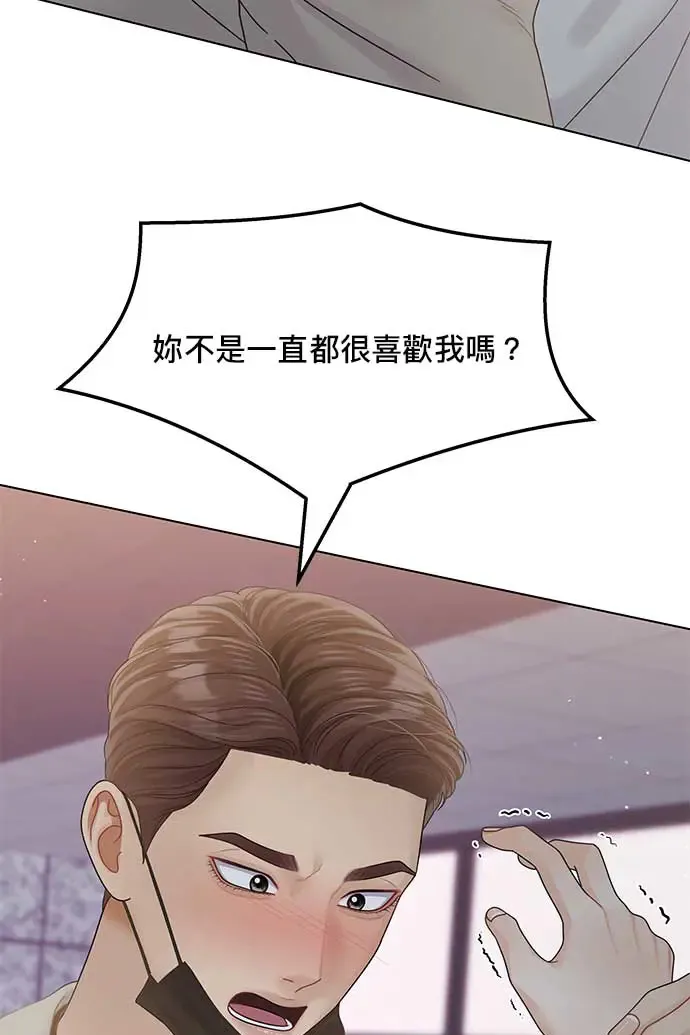 第102话 第115页