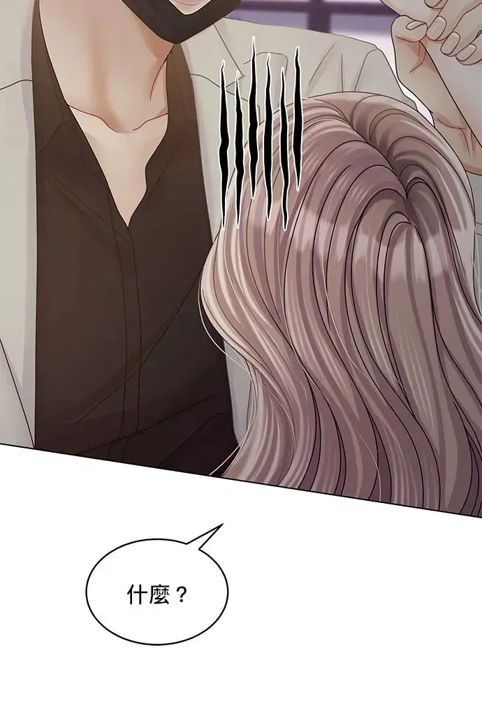 第102话 第116页