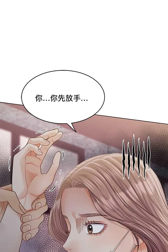 第102话 第117页