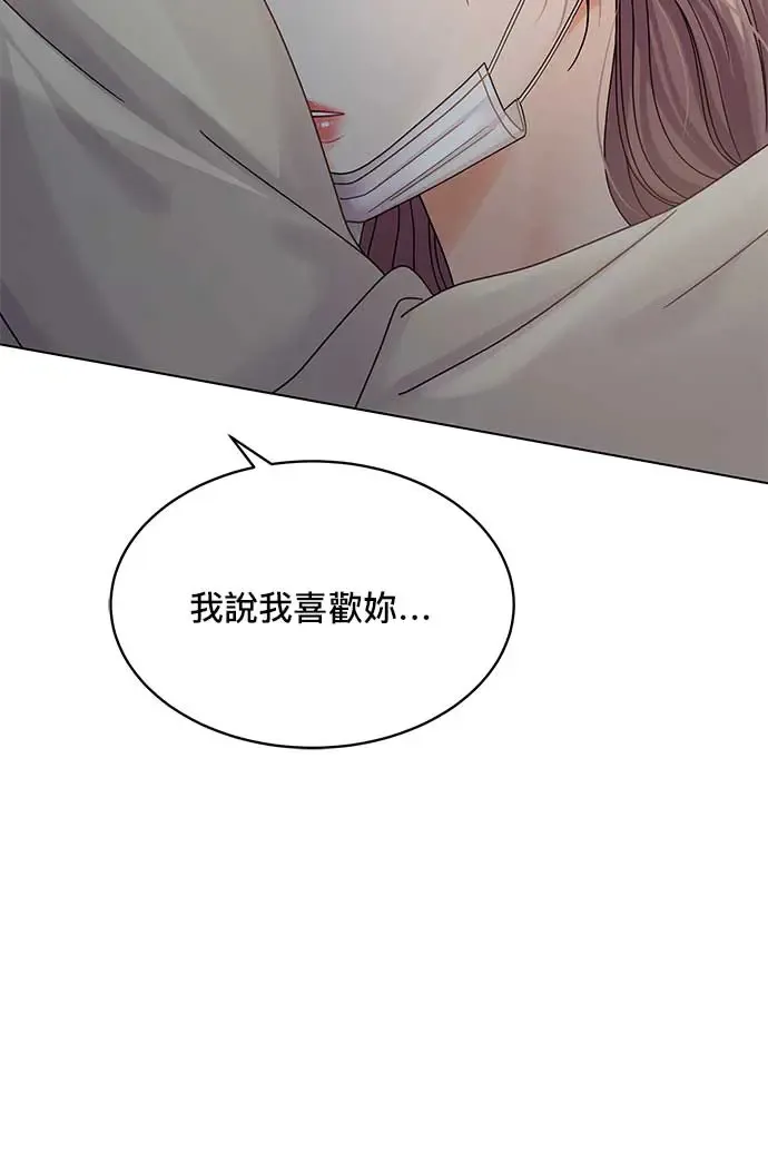 第102话 第123页
