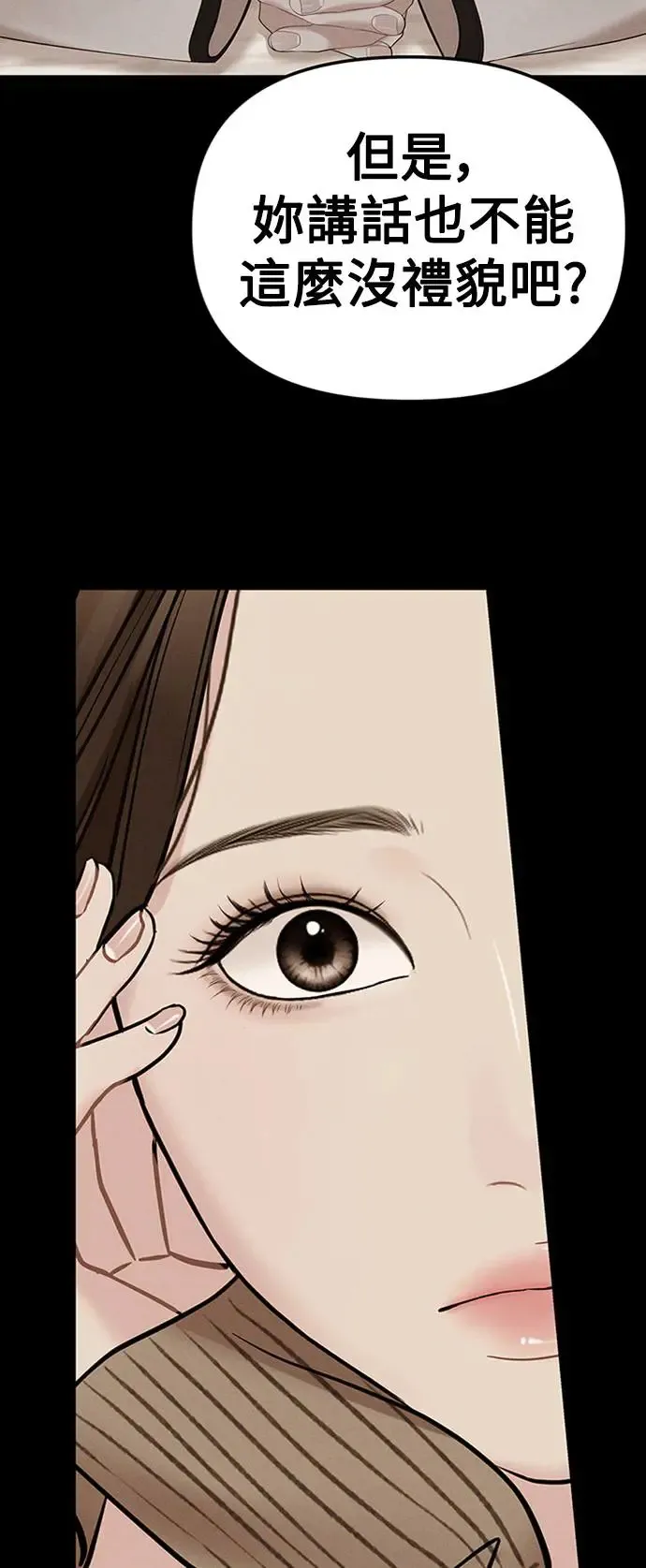第102话 第128页