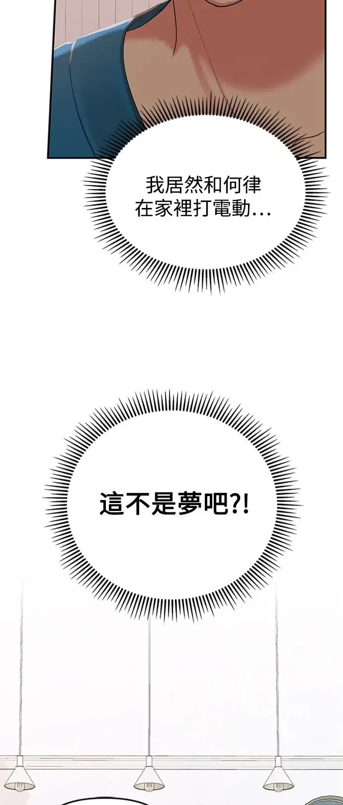 第103话 第15页