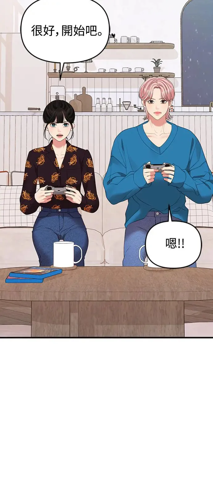 第103话 第16页