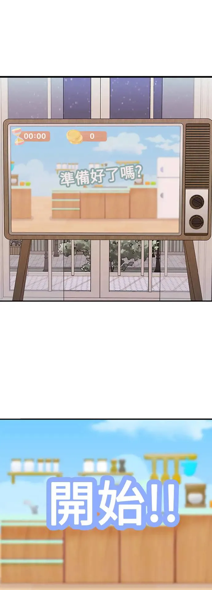 第103话 第17页