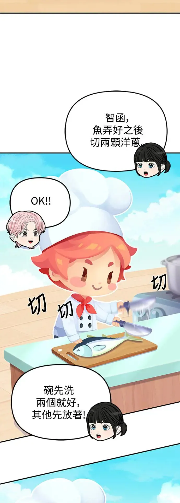 第103话 第18页