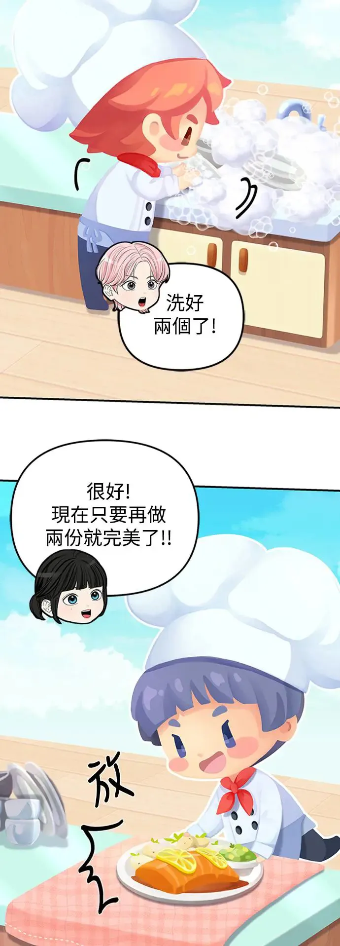 第103话 第19页