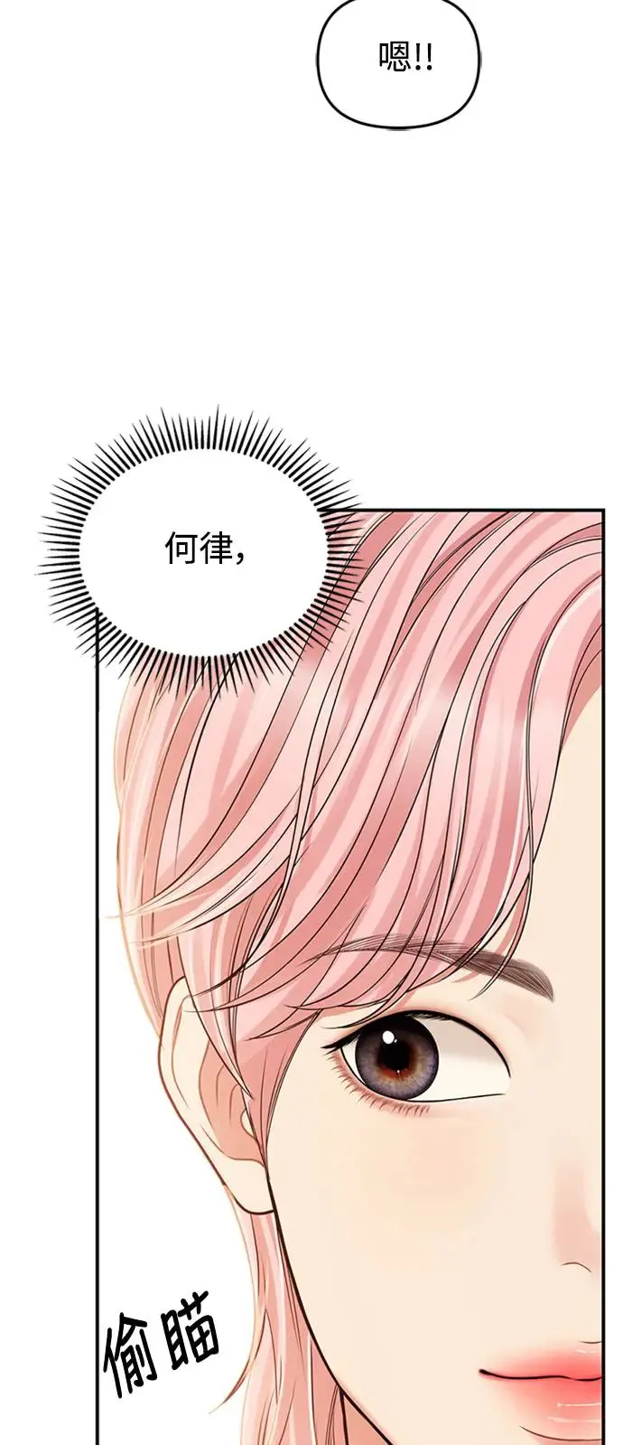 第103话 第22页