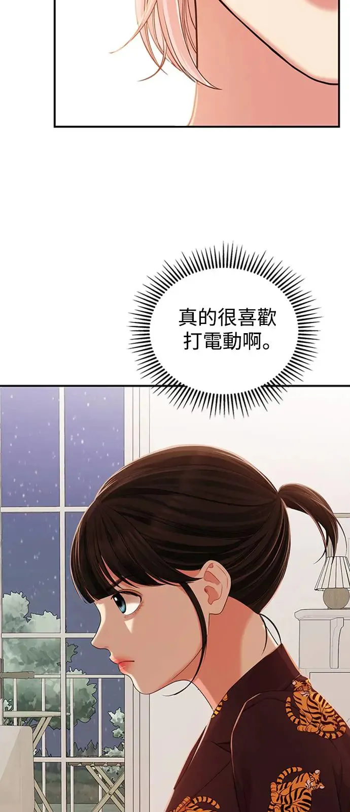 第103话 第23页