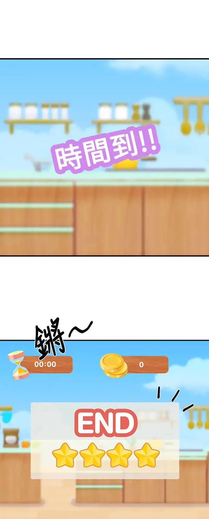 第103话 第26页