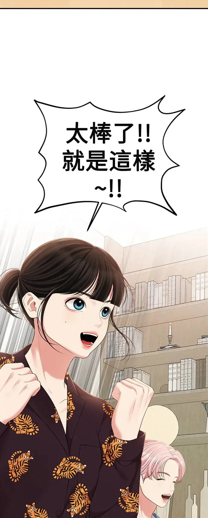 第103话 第27页