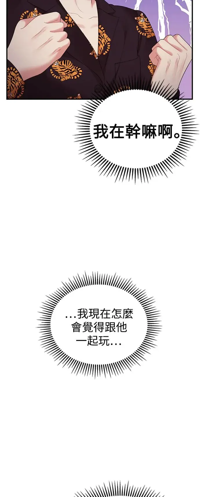 第103话 第29页