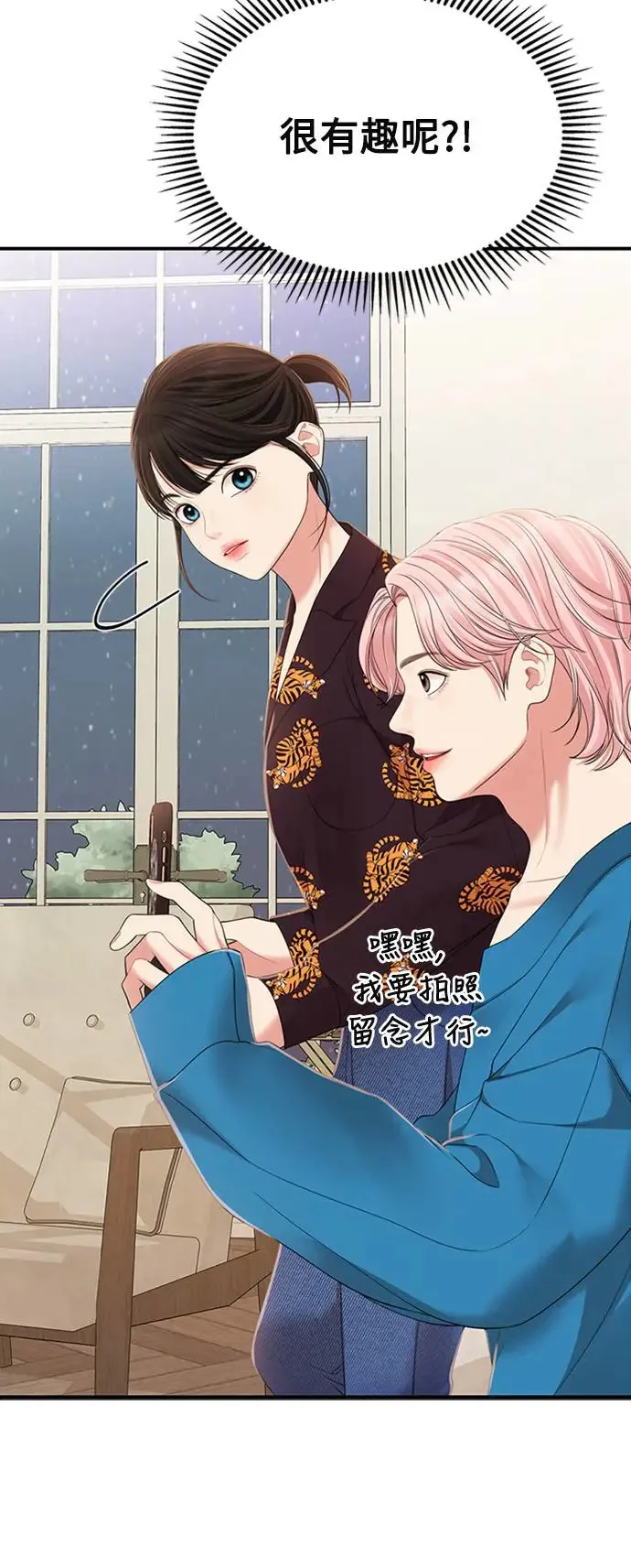 第103话 第30页