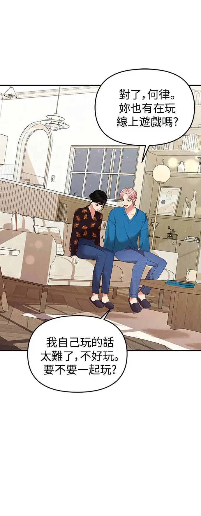 第103话 第34页