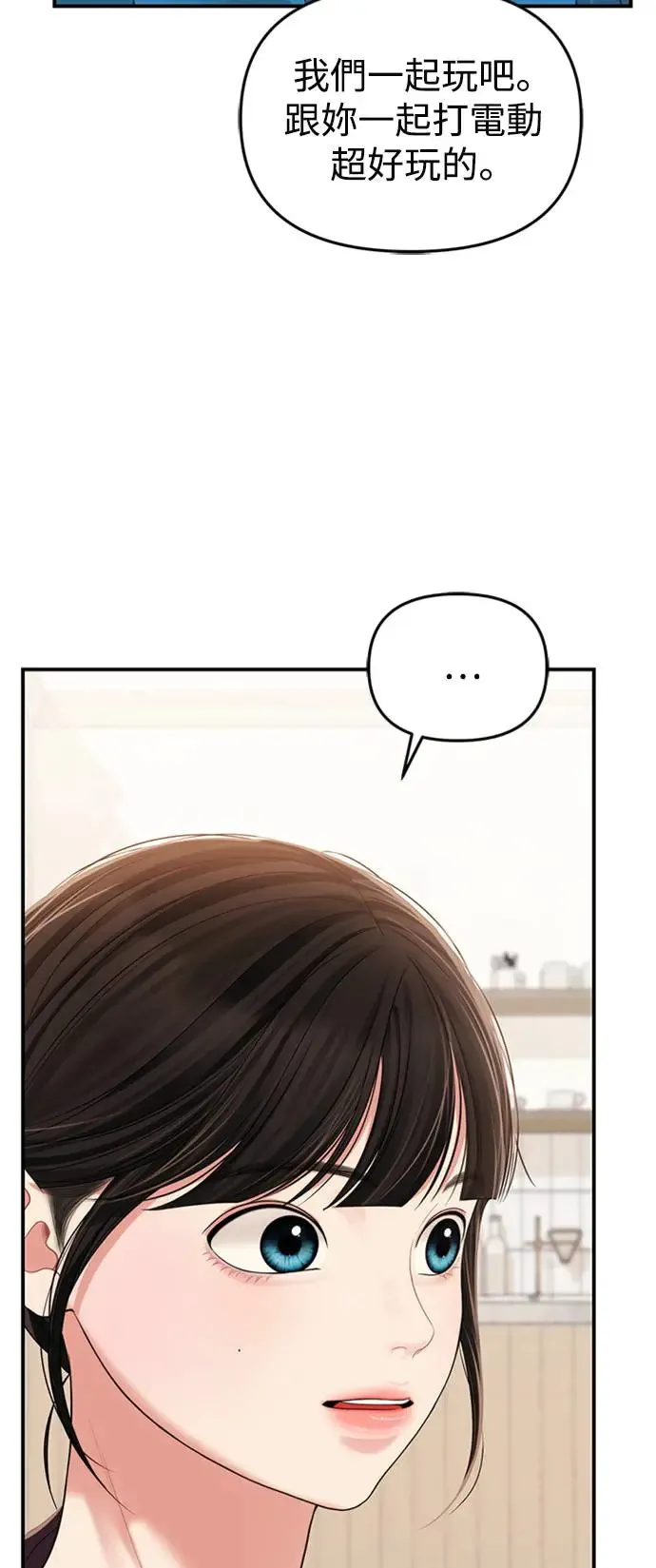 第103话 第39页