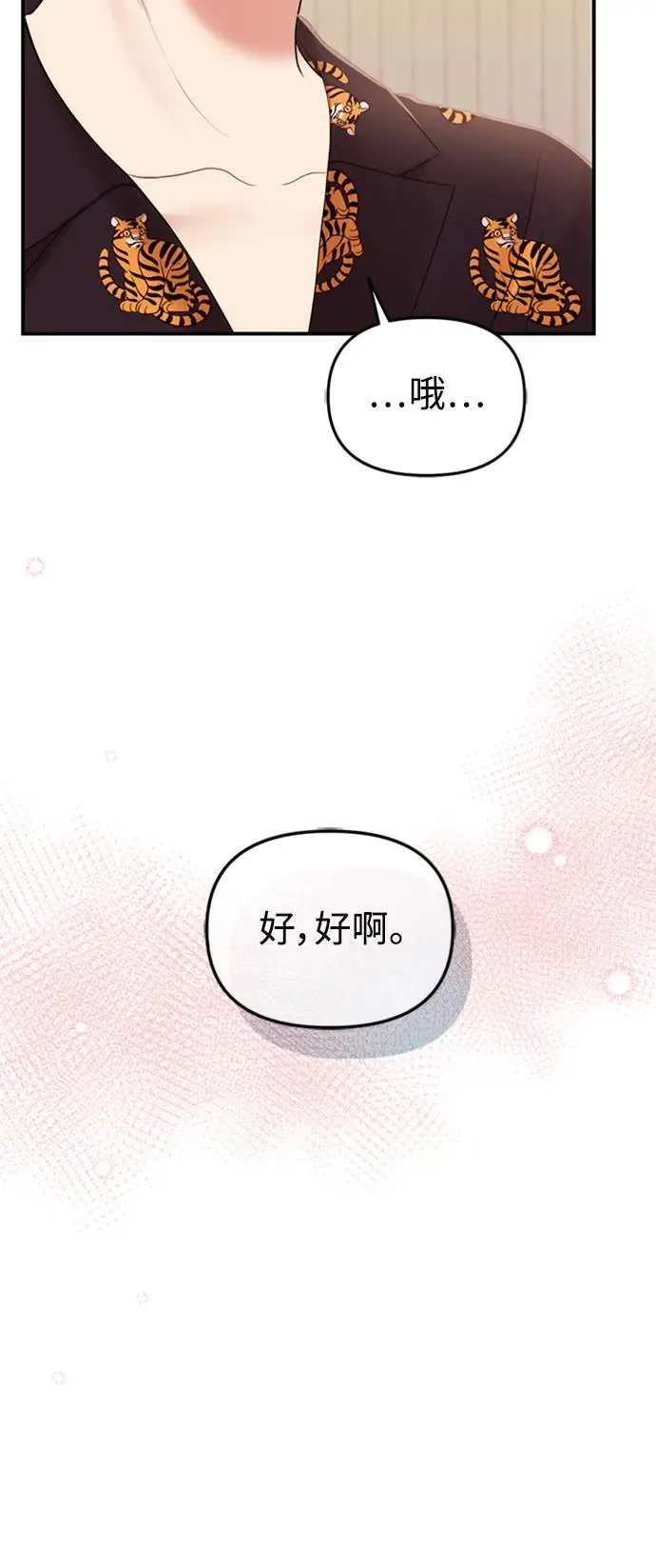 第103话 第40页
