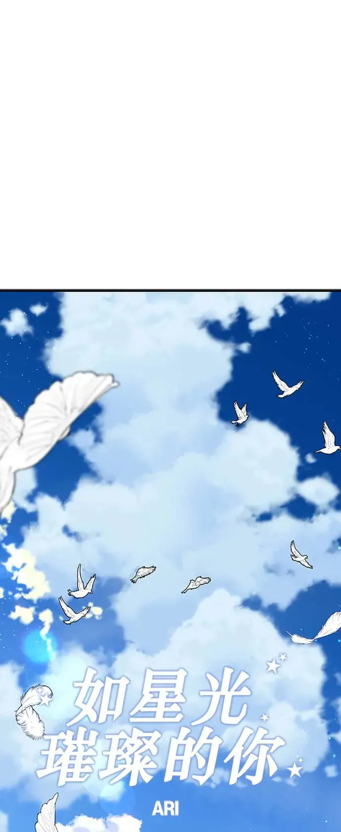 第103话 第41页