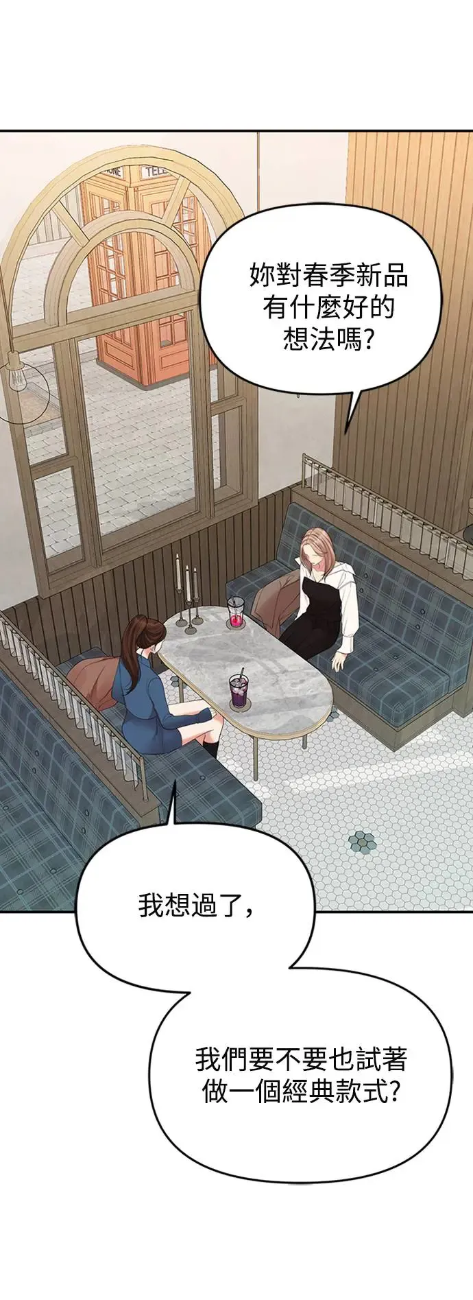 第103话 第45页