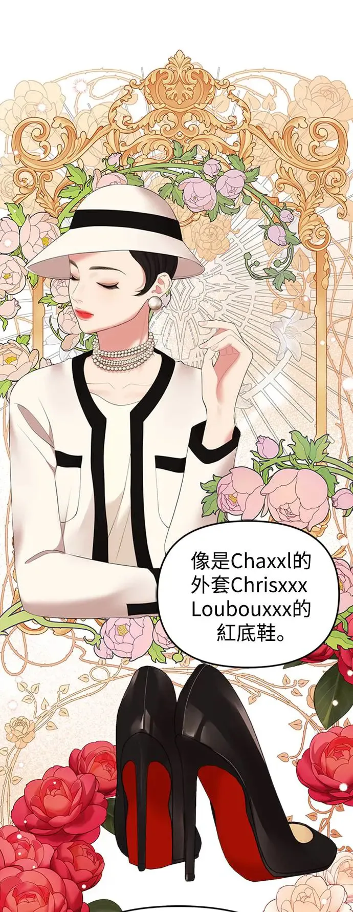 第103话 第47页