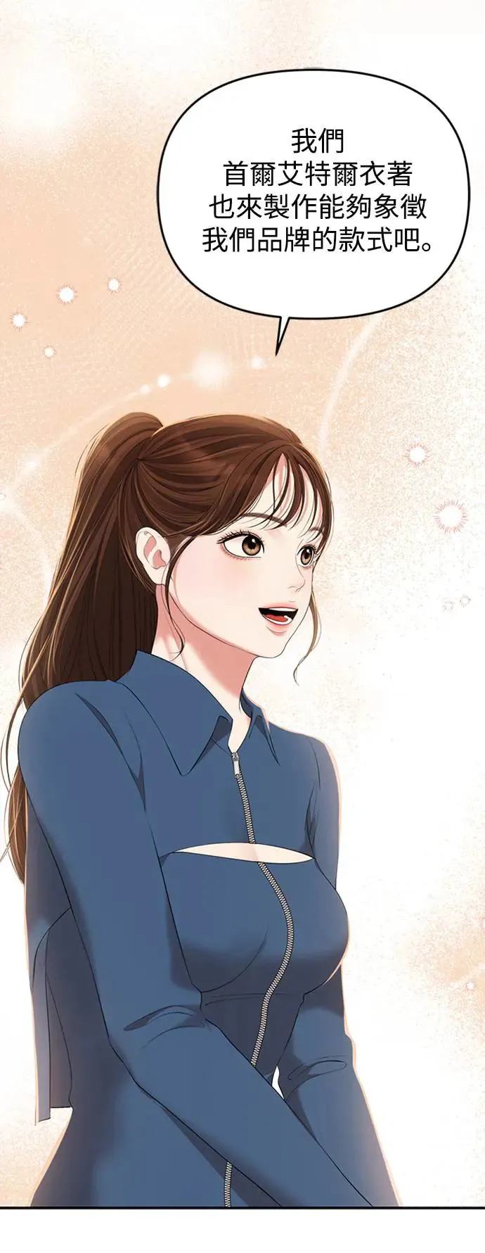 第103话 第49页