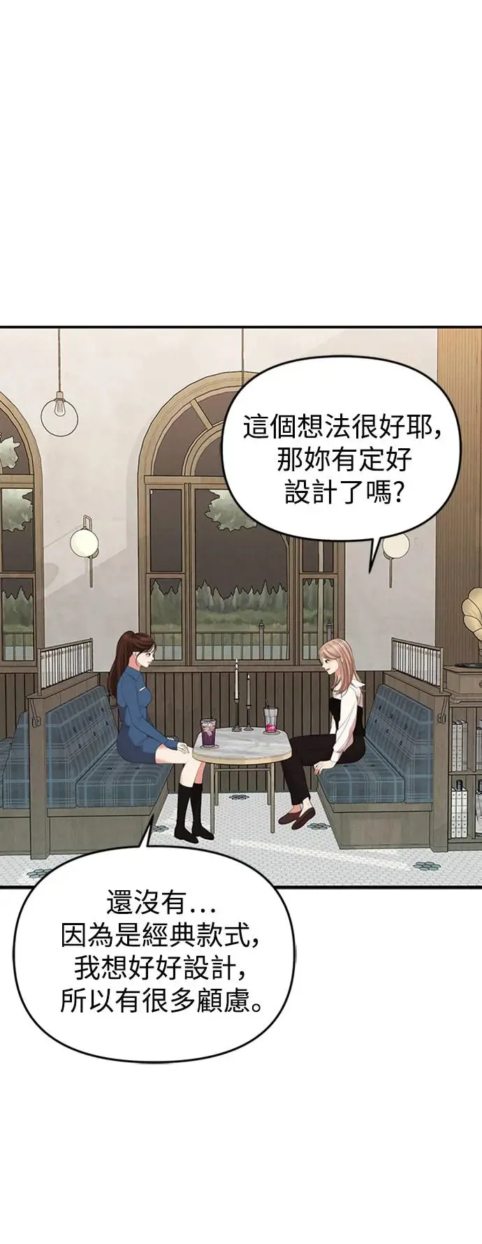 第103话 第50页