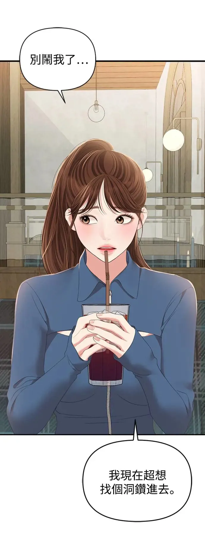 第103话 第64页