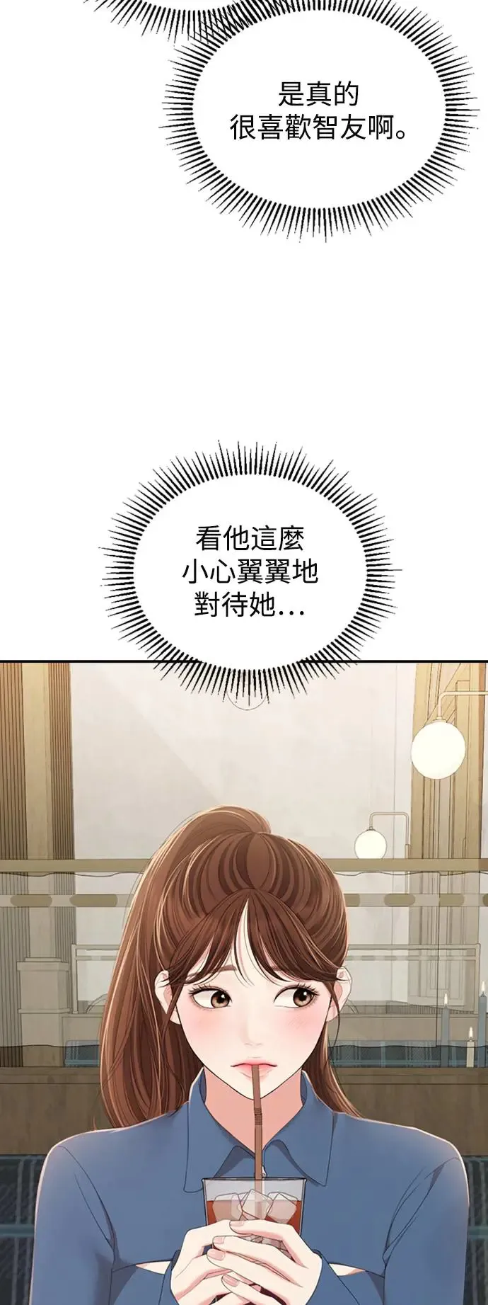 第103话 第66页