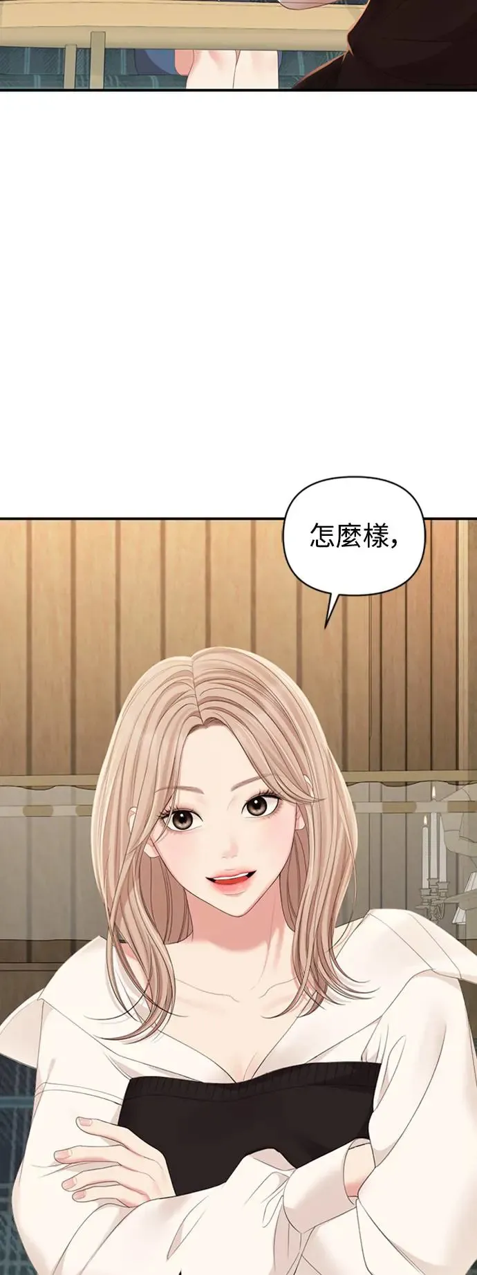 第103话 第68页