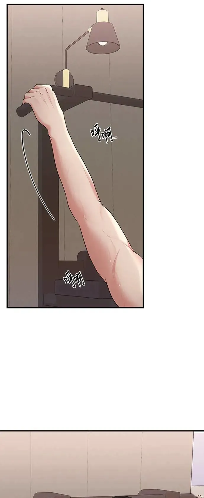 第103话 第71页
