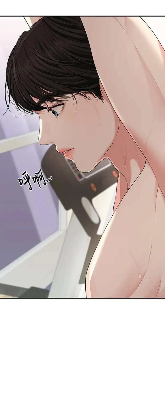 第103话 第73页