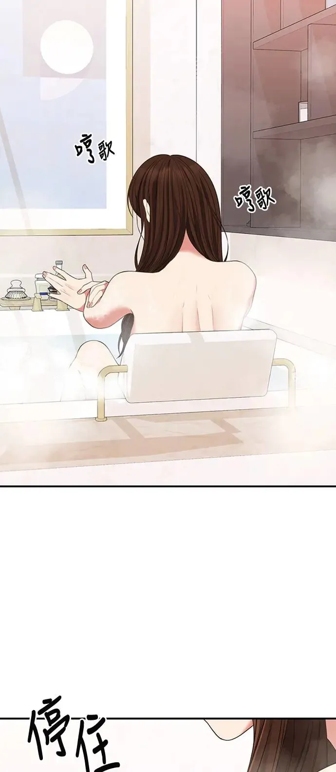 第103话 第81页