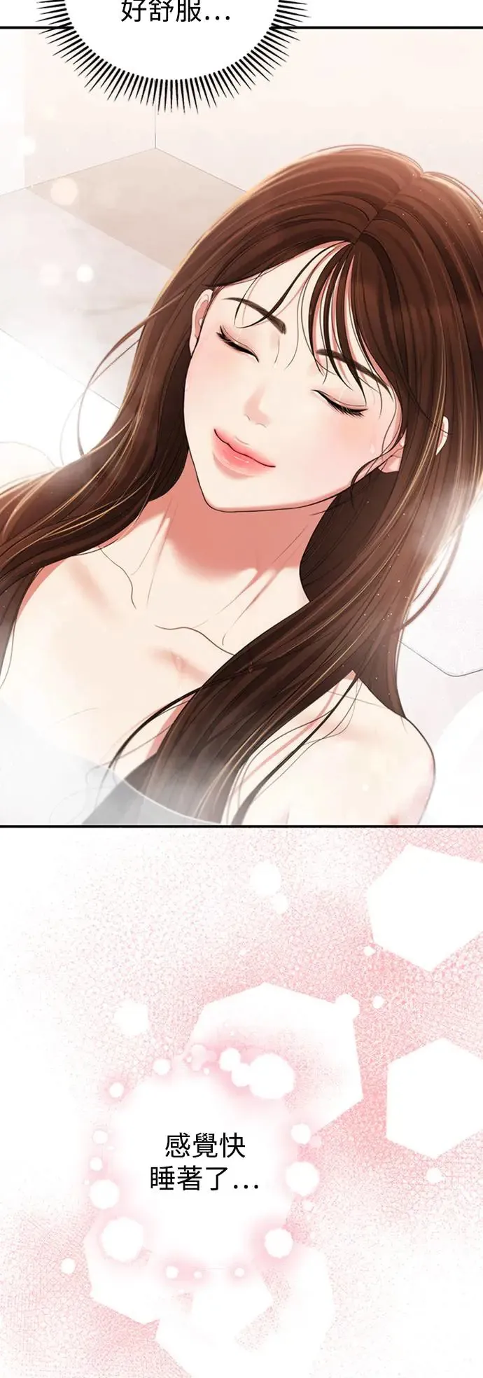 第103话 第91页