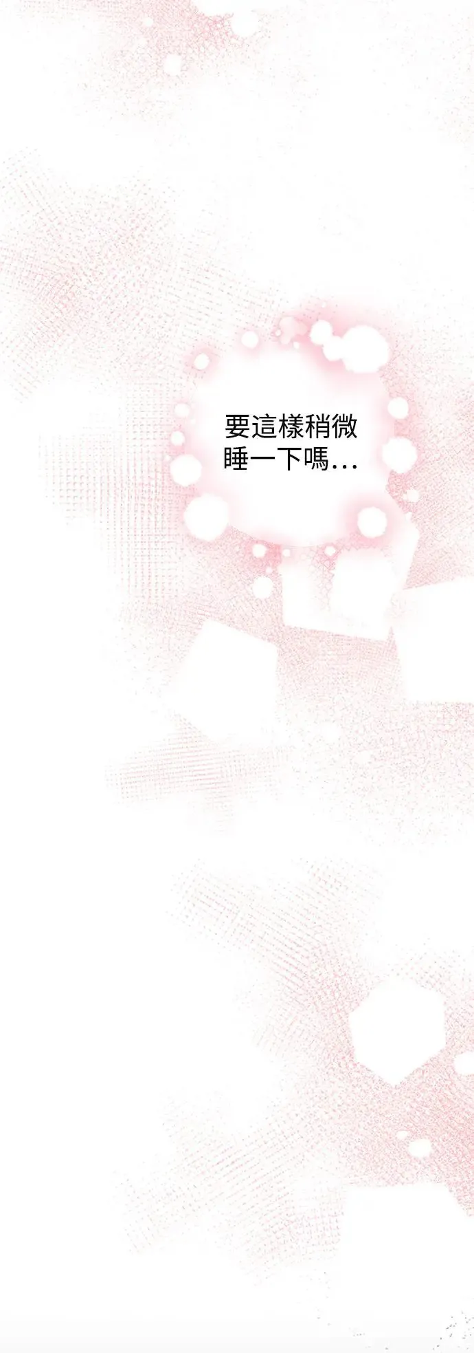 第103话 第92页