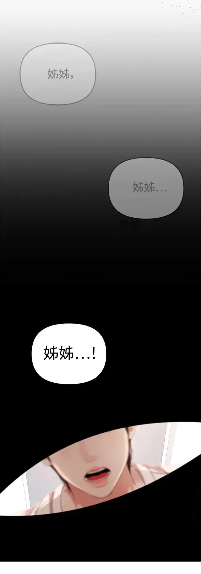 第103话 第93页