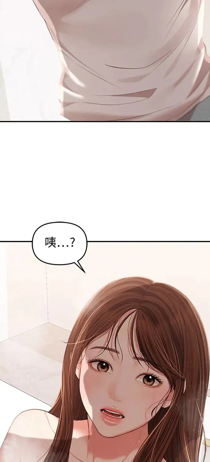 第103话 第95页