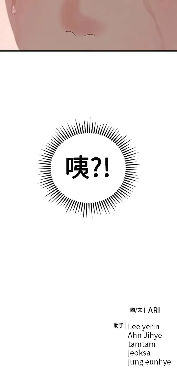 第103话 第97页