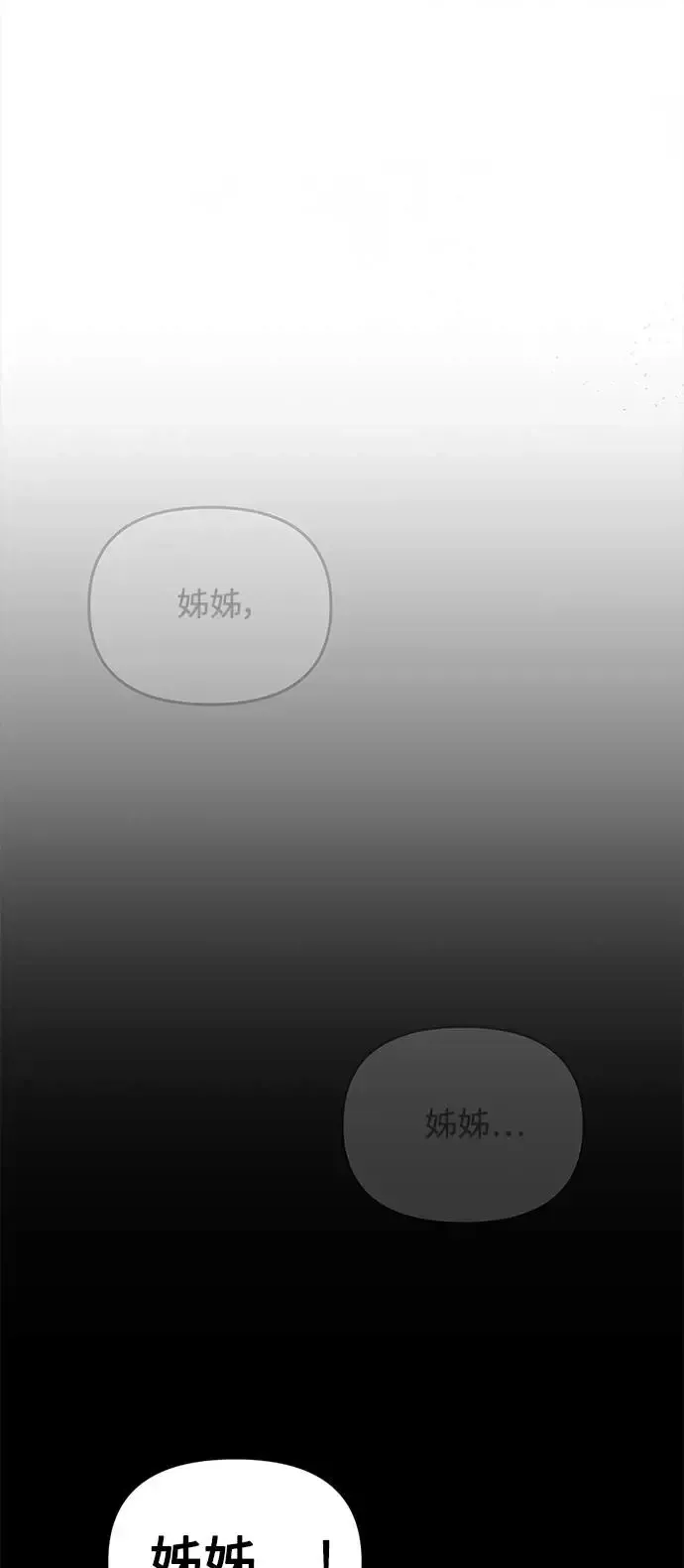 第103话 第98页