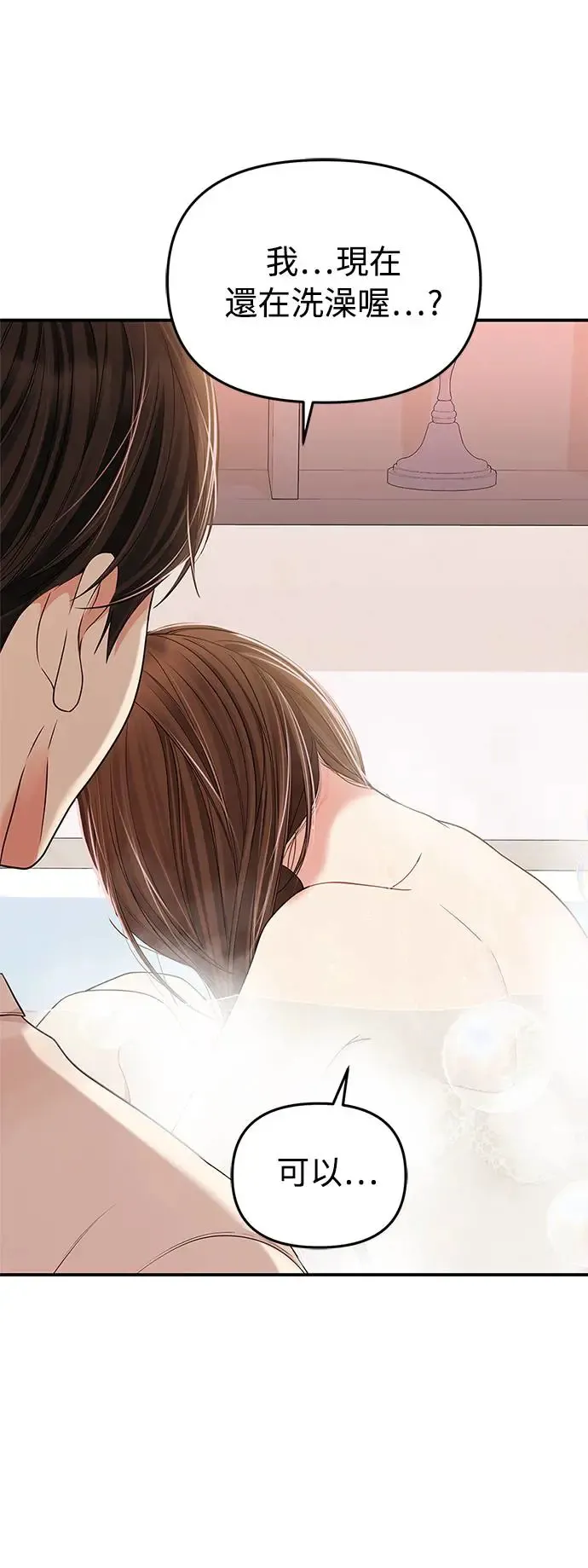 第104话 第9页