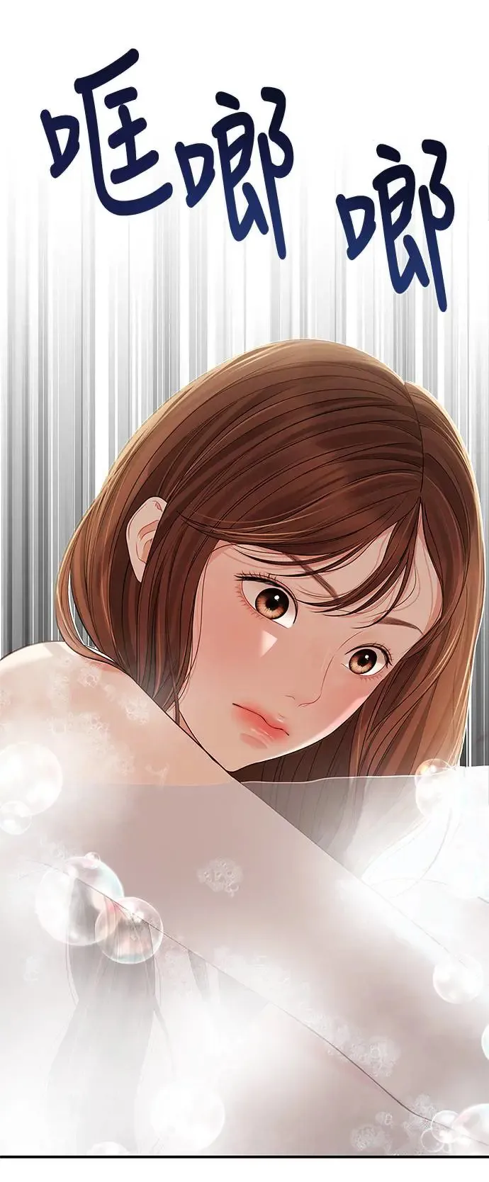 第104话 第12页