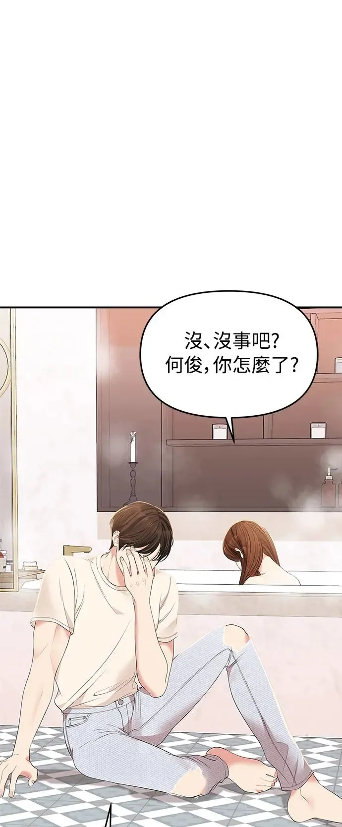第104话 第13页
