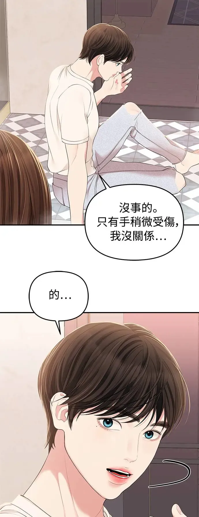 第104话 第17页