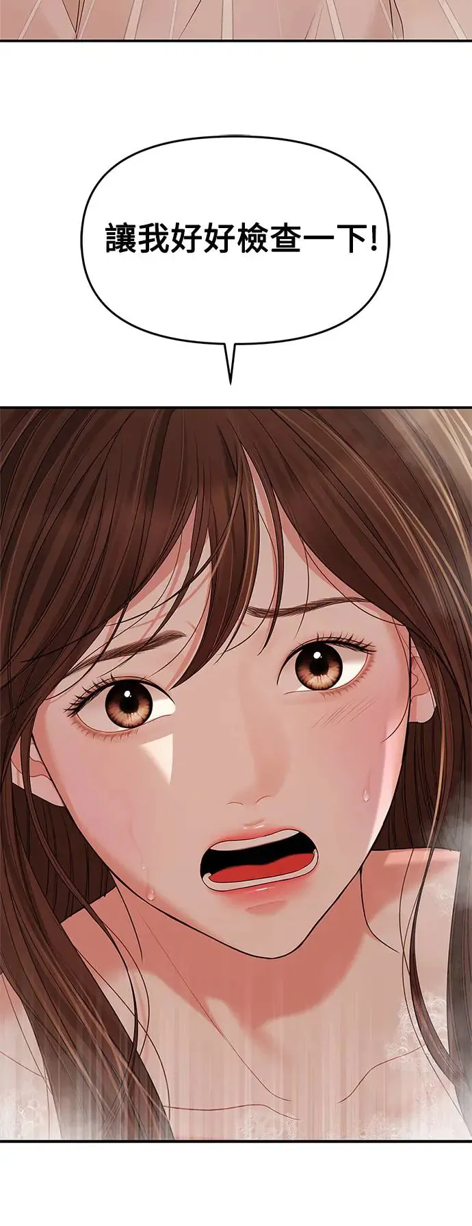 第104话 第19页
