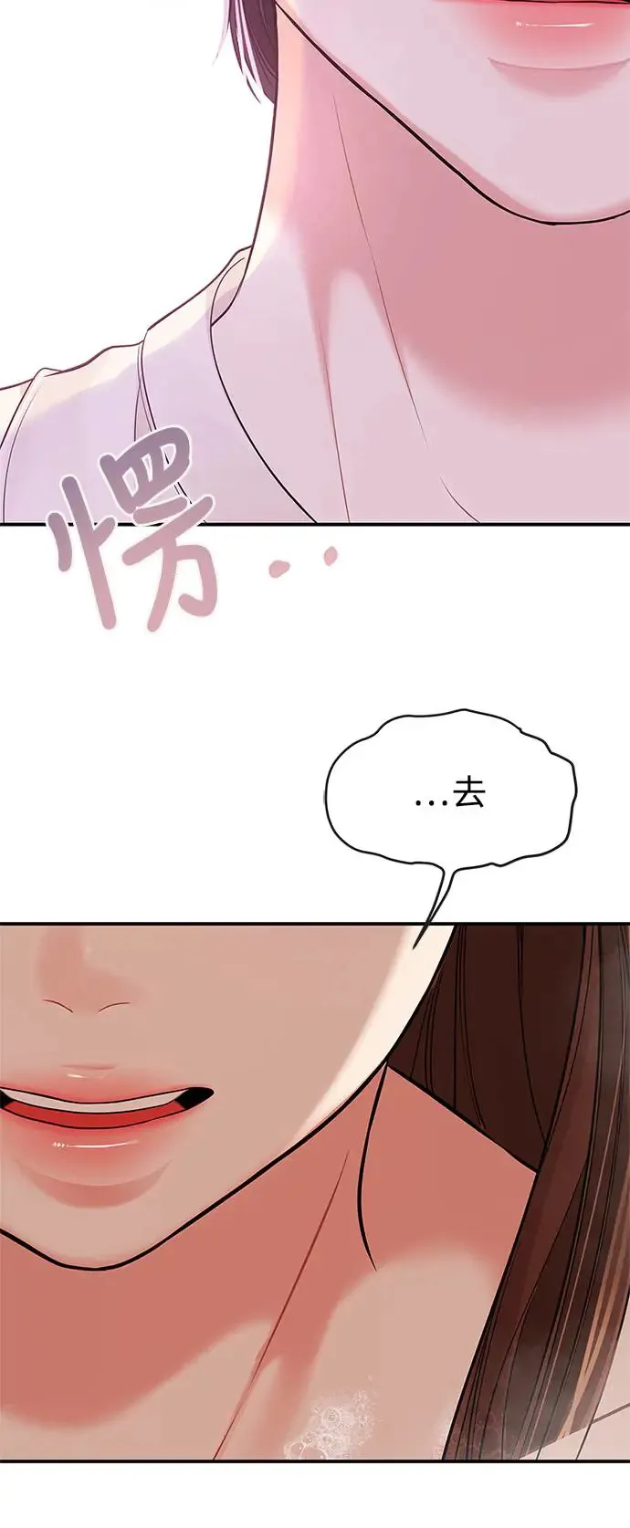第104话 第23页